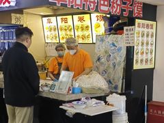 -安徽阜阳卷馍(西单店)