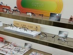 -视野联行眼镜蔡司·依视路官方授权店(顺城店)