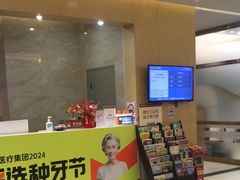 -佛山中大口腔医院·市二级口腔专科医院