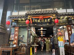 -西月城谭豆花(春熙路店)
