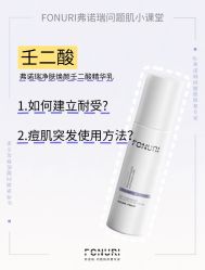 -春田皮肤管理中心品牌旗舰店