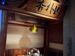 -九田家黑牛烤肉料理(新世纪商城甄选店)