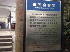-渣滓洞