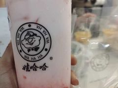 -娃哈哈·奶茶(武林店)