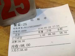 -朱洪元苏式面馆(绿宝广场店)