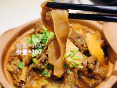 -陈记顺和牛肉火锅馆(天河北路店)