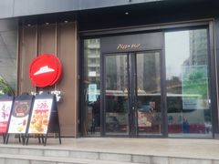 -必胜客(骡马市店)