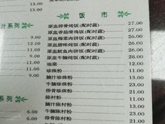 -仁信双皮奶(东川路店)