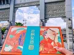 -良枫友信(陈家祠店)