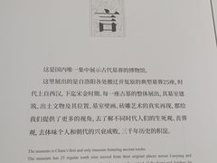 -洛阳古墓博物馆