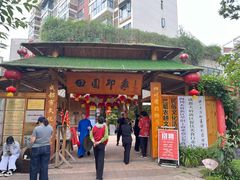 -田园印象·成都土菜院子(华阳店)