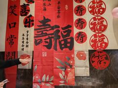 -飞鹿餐饮·陕南菜(北关店)