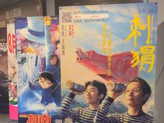 -星轶IMAX影城(九亭U天地旗舰店)