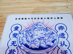 -万和春排骨砂锅米饭(新业广场店)