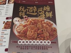 -稻香酒家(天河城店)