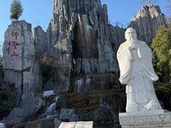 -中国翰园碑林