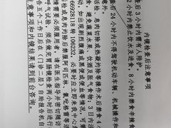 -中国人民解放军空军特色医学中心(空军总医院)