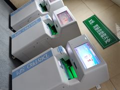 -天津市第三中心医院