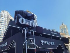 -南京西路(地铁站)