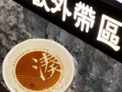 -湊湊火锅·茶憩(恒隆广场店)