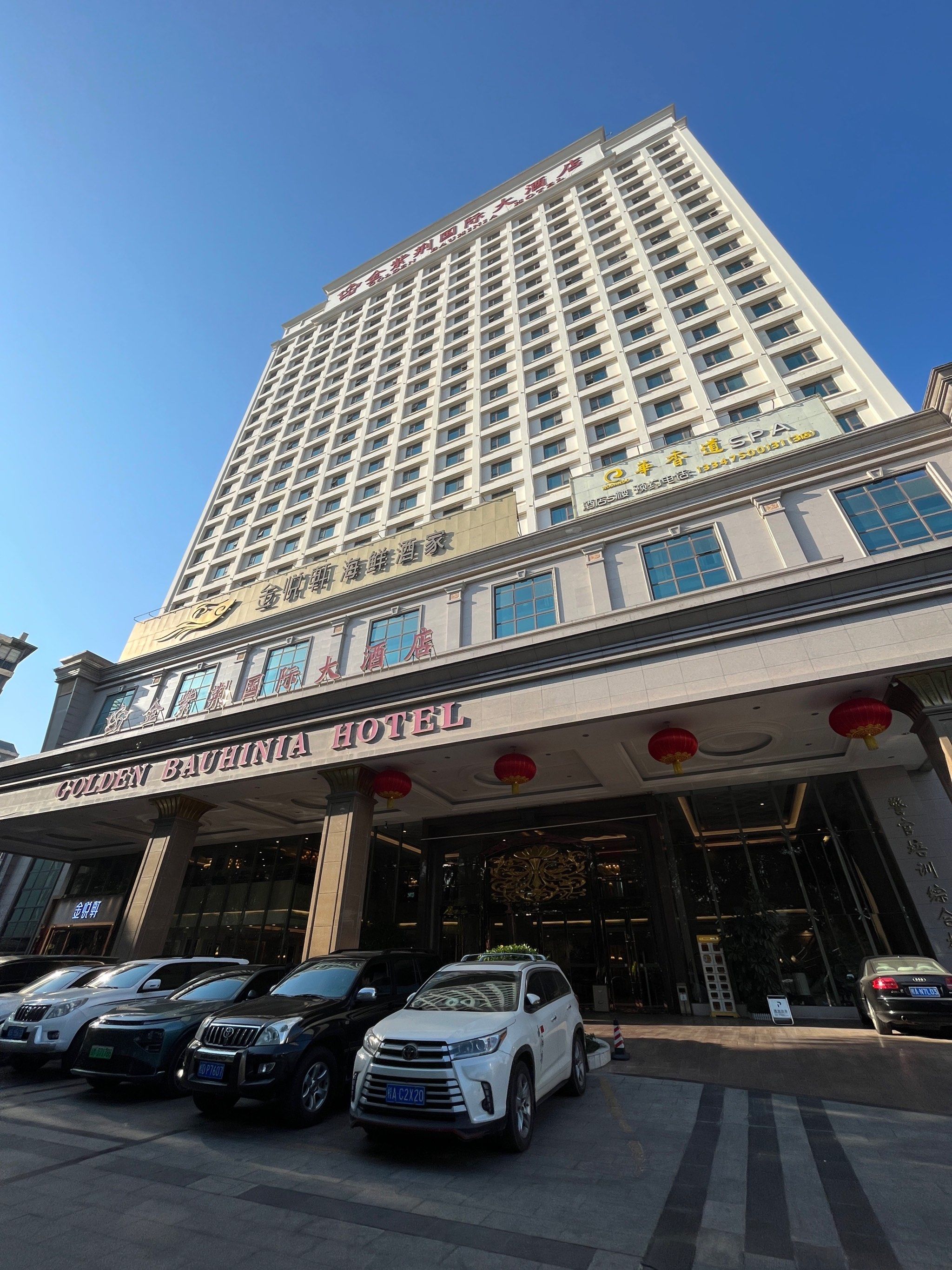 我的豪华住宿体验