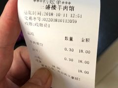 景观位-三盛楼饭店(四流中路店)