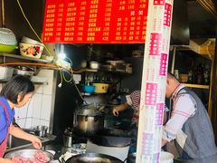-老太皮肚面