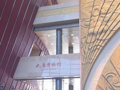 -太原市博物馆