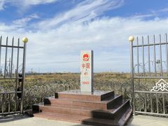 -满洲里口岸套娃景区