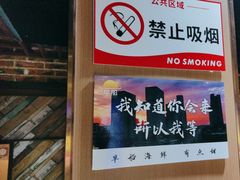 -早船·深海鱼锅泡饼(金融港店)