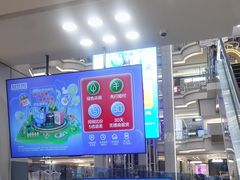 -红星美凯龙北京至尊MALL(东四环中路店)