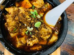麻婆豆腐-夫妻肺片·中华老字号·正宗川菜(春熙路店)