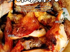 -大益烤鸡