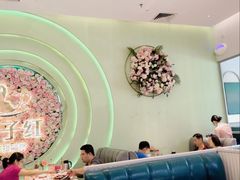-杯子红牛排(创意产业园店)