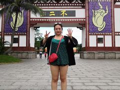 -海南文笔峰盘古文化旅游区