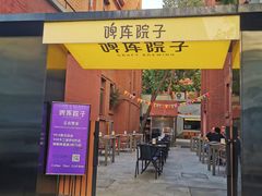 -天津五大道文化旅游区