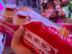 -爱玩嘉年华(江北一店)