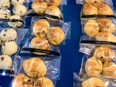 麻薯-执茶识麦(万达华府店)