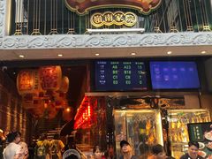 -大鸽饭(北京路店)