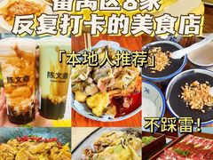 -大哥餐厅(西城花园店)