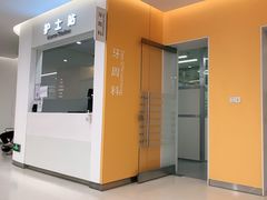 -上海市徐汇区口腔医院