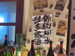 -三杯赤運·中式小酒馆(所城里店)