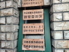 -慢丽江·云南野生菌土鸡锅(付家庄店)
