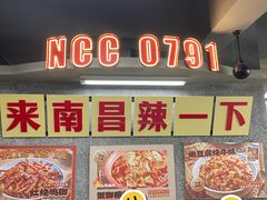 -老三样·旧食新味(船山路店)