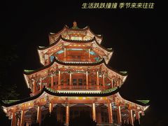 -长乐南山公园