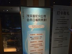 -浅深Cheersum(曹杨店)