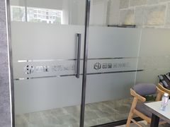 -印堂精品装饰丨一站式装修(宜山店)