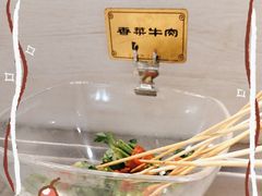 -九玺炉旋转小火锅(柠溪路店)