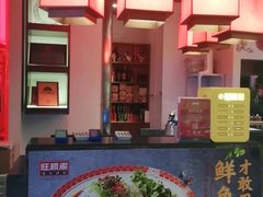 -旺顺阁·北京菜(北辰上品+)