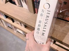 -茑屋书店(天目里店)